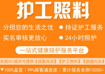 ���˰��뻤��ƽ̨